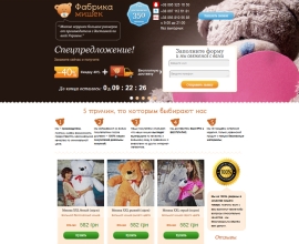 Наши проекты