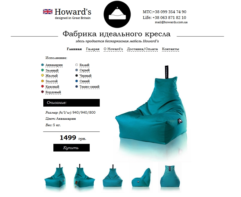 Наши проекты